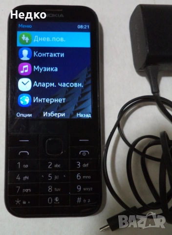 Работещ мобилен телефон NOKIA 225 (RM-1012)  със зарядно и батерия, снимка 2 - Nokia - 53676301