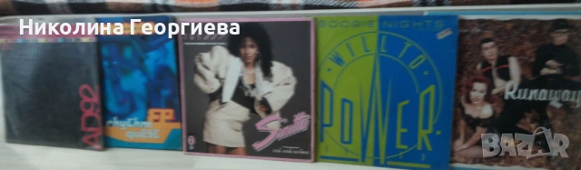 Продавам грамофонни плочи, снимка 13 - Колекции - 53595377