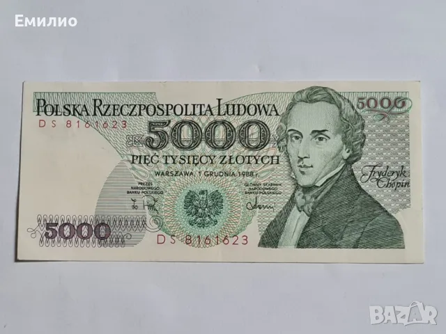 SCARCE. POLAND 🇵🇱 5000 ZLOTY 1988 год , снимка 1 - Нумизматика и бонистика - 47239735