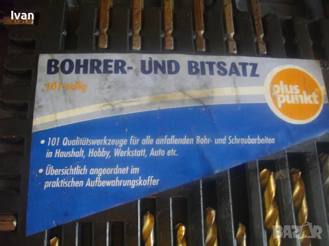 MANESMANN BOHLER НОВ НЕМСКИ НЕПЪЛЕН КОМПЛЕКТ 73 БРОЯ ИНСТРУМЕНТИ БОРКОРОНИ СВРЕДЛА БИТОВЕ БОРФРЕЗЕРИ, снимка 8 - Други инструменти - 49703459