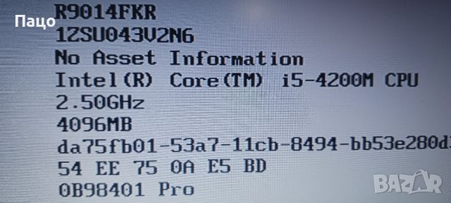 Lenovo ThinkPad L440  / Intel  Core  i5-4300M, снимка 11 - Лаптопи за дома - 45856278