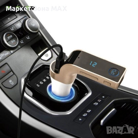FM Трансмитер  за кола Зарядно за телефон 4 в 1 G7 + AUX ( FM, MP3 player, USB hands free) HF3