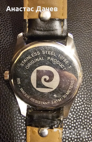 Оригинален часовник PIERRE CARDIN , снимка 3 - Мъжки - 52879037