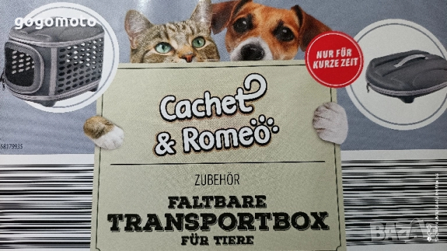 Клетка за домашен любимец, КАТО НОВА сгъваема, преносима клетка за коте и куче 🐕,🐶, снимка 15 - За кучета - 52054213