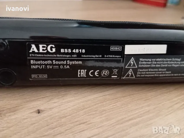 Bluetooth колонка AEG, снимка 3 - Bluetooth тонколони - 47195203