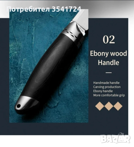 Нова финка със стомана М390, снимка 4 - Ножове - 52577382