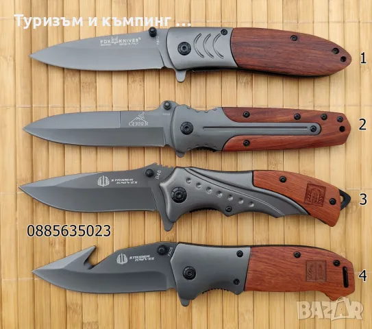 FOX KNIVES FA12 / Strider FA06