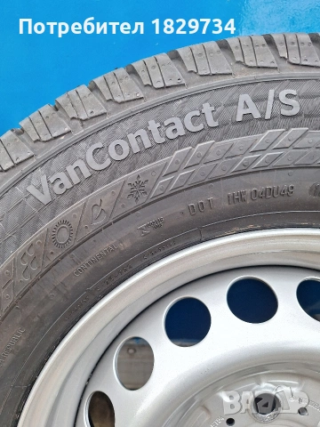 Бусови гуми 225/75/16С от Мерцедес Спринтер ; цена 1500€ за 5бр., снимка 3 - Гуми и джанти - 53273607