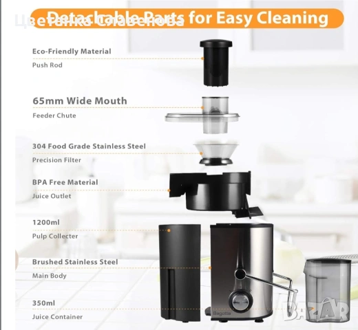 Сокоизстисквачка Bagotte DB001,  за цели плодове и зеленчуци 600 W, неръждаема стомана с широк отвор, снимка 6 - Сокоизстисквачки и цитрус преси - 53176737