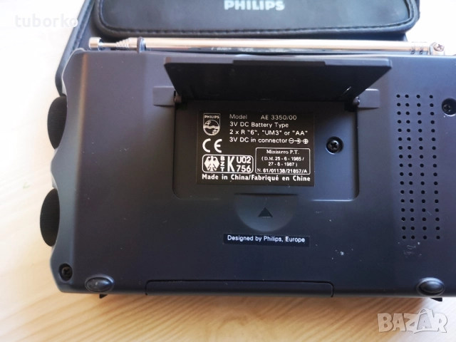Philips AE3350 12 Band World Receiv, снимка 3 - Радиокасетофони, транзистори - 52523038