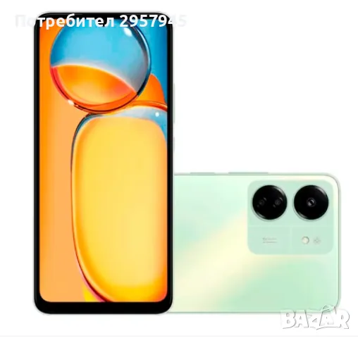 Redmi 13 c, снимка 2 - Xiaomi - 48053080