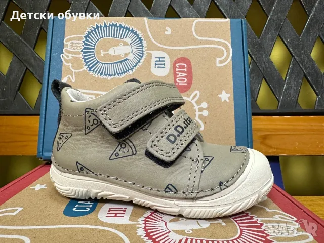 Детски обувки D.D.Step, снимка 1
