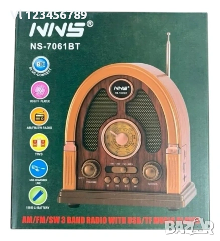 Тривълново винтидж радио AM/FM/SM с BT и вход за USB/ -TF карта NNS 7061Bt , снимка 4 - Радиокасетофони, транзистори - 53816970