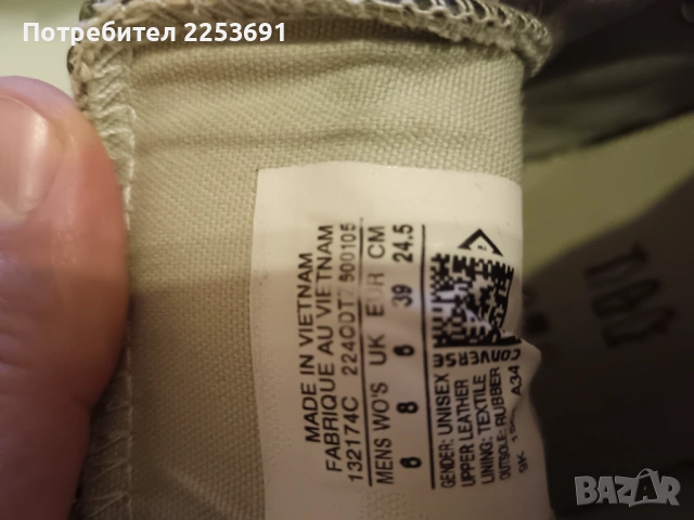 Маратонки Converse 39 номер, снимка 6 - Детски маратонки - 53730274