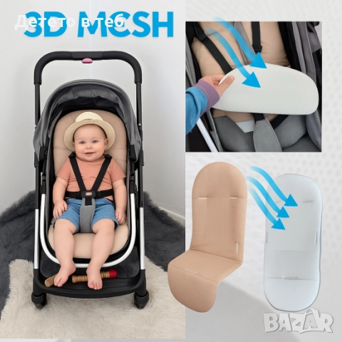 Постелка против изпотяване Лукс 3д меш Бежова, снимка 1