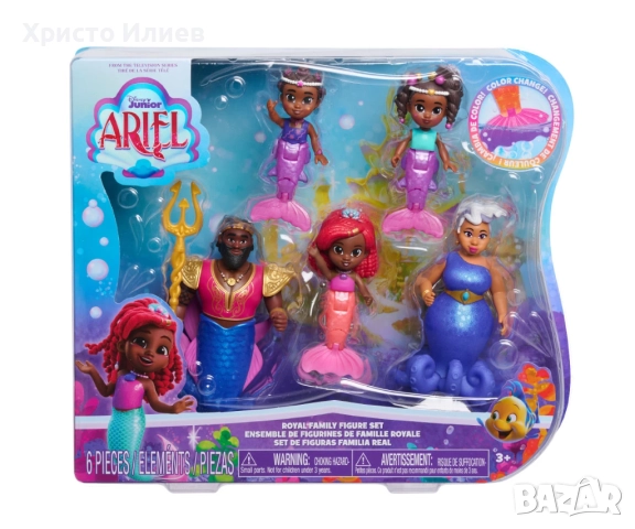 Ариел Комплект фигурки Кралско семейство Disney junior Ariel, снимка 2 - Фигурки - 52748776