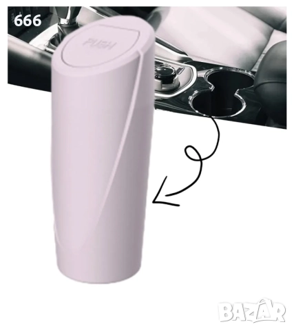 Малко кошче за боклук за кола.