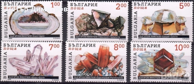 Чисти марки Авиация Самолети Фауна Минерали Флора Кино 1995 от България , снимка 7 - Филателия - 52829409