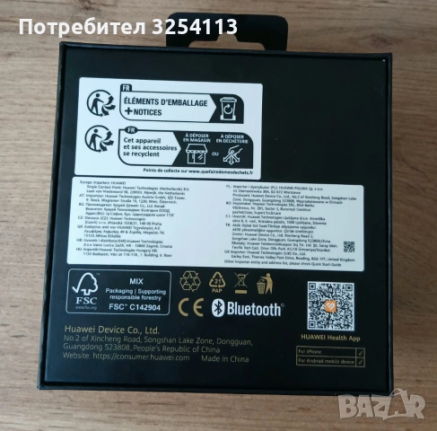 Huawei Watch GT 5 в ГАРАНЦИЯ, снимка 7 - Смарт гривни - 53720307