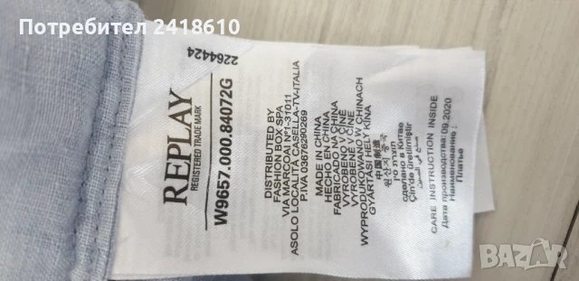 Replay Essentials Лен / Womens Shirtdress Oversize Size S /XS  ОРИГИНАЛ! Дамска Ленена Рокля!, снимка 15 - Рокли - 50697437