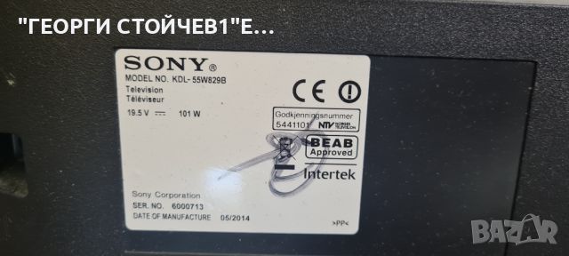 KDL-55W829B  1-889-202-22 1-889-203-13  T550HVF05.0  14STM250AD-6S01, снимка 2 - Части и Платки - 46576123