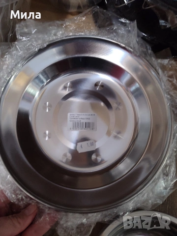 Метални чинии 22 см