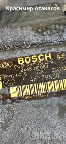 04455010080. Горивна помпа ГНП за Фиат Гранде пунто 1.3 JTD. 2008г. , снимка 6 - Части - 51946472