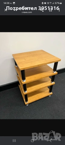 Hi-fi маса Norstone Stäbbl, снимка 4 - Маси - 53693251