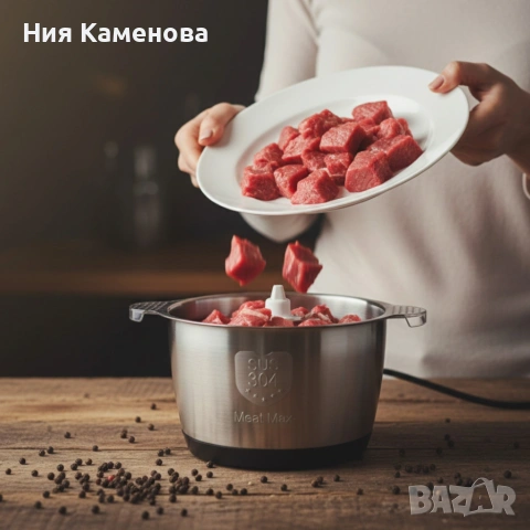 Електрически кухненски чопър Lexical LCH-1966 – 400W, 3 л, 3 скорости, снимка 5 - Чопъри и пасатори - 53019812