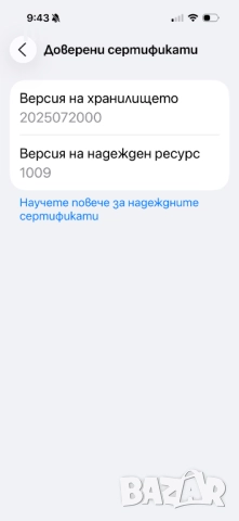 iPhone 15 Pro, снимка 8 - Apple iPhone - 52197698