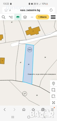 Продава парцел 648 м2, в жилищна зона на махала „Логатор”, село Гоз, гр. Брезник, снимка 18 - Парцели - 51595417