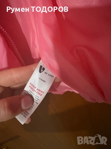 Детско яке Very, дамско xs, снимка 9 - Якета - 52902930