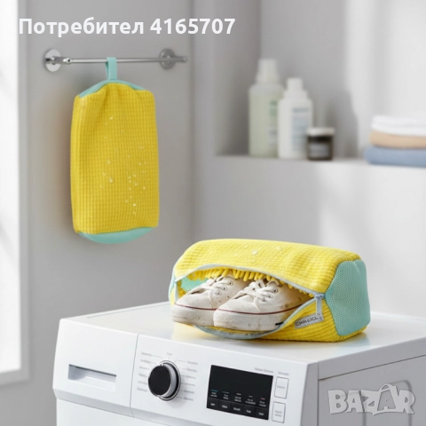 Торбичка за пране на обувки от микрофибър, снимка 6 - Други стоки за дома - 52842726