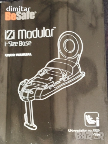 Детско столче за автомобил 🚘 BESAFE IZI MODULAR, снимка 4 - Столчета за кола и колело - 53714052