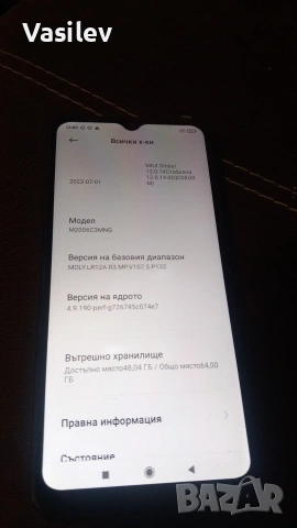 Xiaomi Redmi 9C NFC, снимка 9 - Xiaomi - 54293747