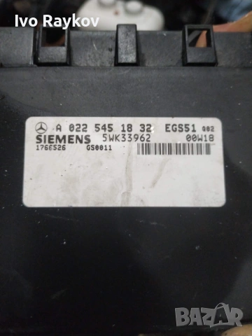  Компютър автоматична скоростна кутия за Мерцедес, Мерцедес МЛ W163 430I 320i 55 AMG, снимка 3 - Части - 53441088