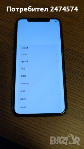 Продавам iPhone 11 pro 64 GB в отлично състояние. , снимка 7 - Apple iPhone - 53929159