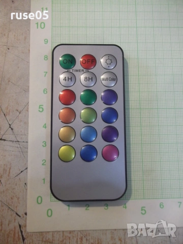 Дистанционно работещо - 71