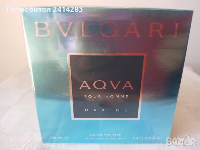 Мъжкa тоалетна вода  BVLGARI Aqua Marine 100 мл., снимка 1 - Мъжки парфюми - 45886557
