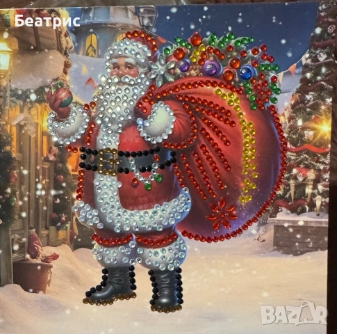 Картички за всеки повод