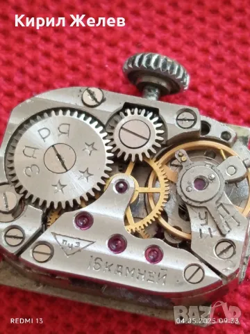 Стар механичен часовник дамски Заря СССР 16 камъка за ремонт части КОЛЕКЦИЯ 47950, снимка 9 - Антикварни и старинни предмети - 50148833