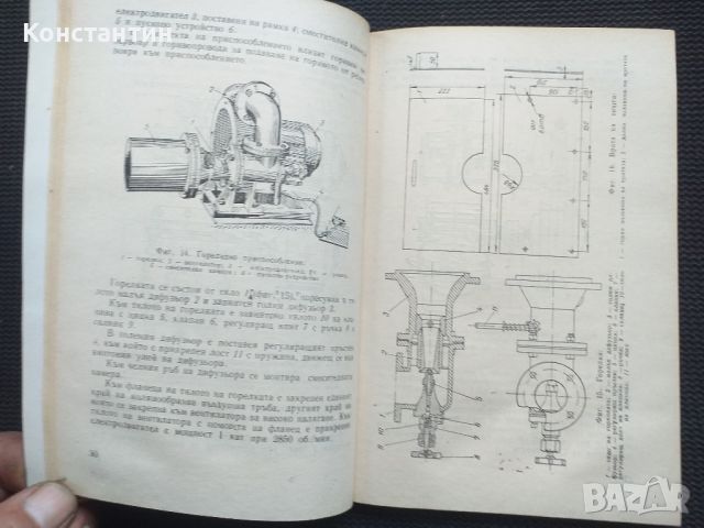 Митични машини и измиване на частите в ремонт. работилница , снимка 6 - Специализирана литература - 45653658