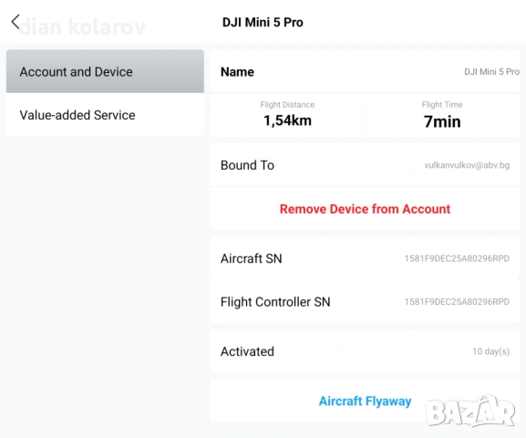 Dji mini 5 pro в гаранция , снимка 2 - Дронове и аксесоари - 54144388