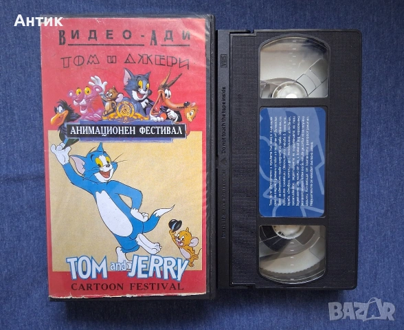 Видеокасети VHS Том и Джери Анимация, снимка 3 - Други жанрове - 53845666