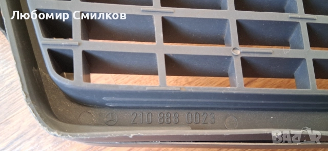 Решетка Mercedes W210 E Класа, снимка 7 - Части - 52934079