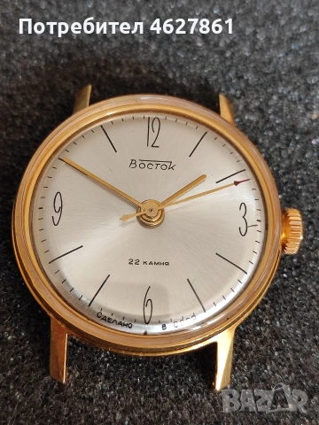 ВОСТОК ВОЛНА, снимка 10 - Мъжки - 53696211