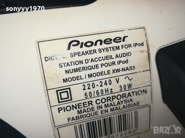 PIONEER-ВНОС SWISS 1006240726LNWC, снимка 16 - Аудиосистеми - 46135274