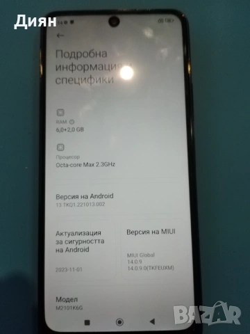 Motorola g 34 5g, снимка 3 - Motorola - 53212924