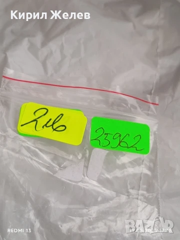 Монета 2 копейки 1957г. СССР РЯДКА за КОЛЕКЦИЯ ДЕКОРАЦИЯ 25962, снимка 6 - Нумизматика и бонистика - 51420145