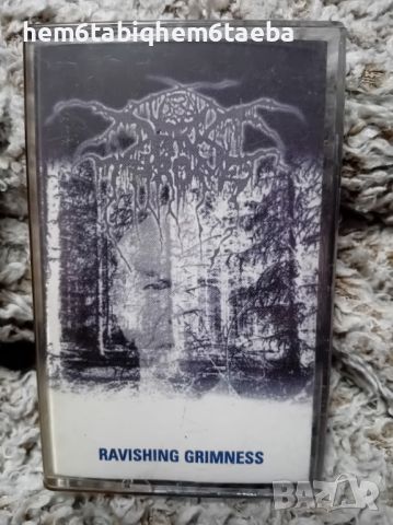 РЯДКА КАСЕТКА - DARKTHRONE - Ravishing Grimness, снимка 1 - Аудио касети - 45579843
